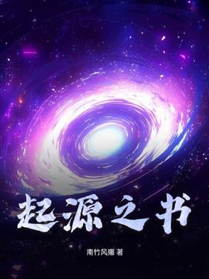  起源之祭PVP玩法攻略 