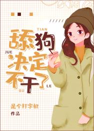 小梦的女朋友是谁