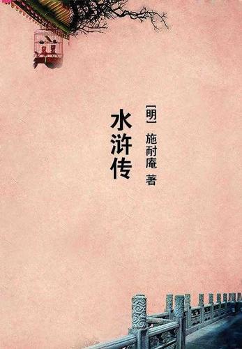 阴曹使者迅雷下载电影天堂